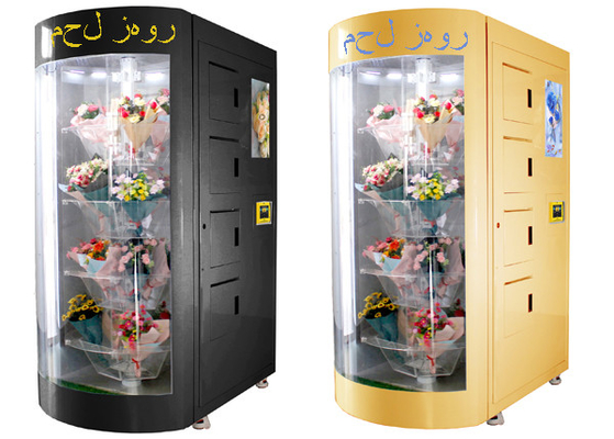Автомат свежего цветка арабского языка умный конструированный для Объениненных Арабских Эмиратов Саудовской Аравии Катара